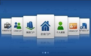 企业应该从OA易用性方面考虑OA选型