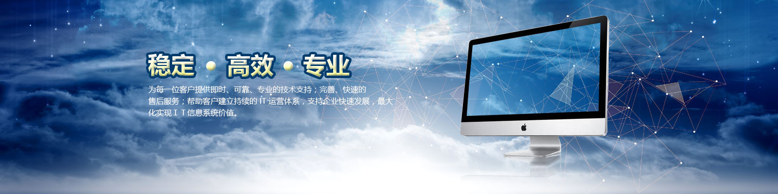 天津远洋鸿达科技有限公司