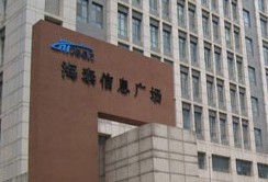 天津远洋鸿达科技有限公司